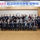 행정34 이미지