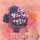 정원예술제 네이버블로그