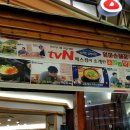 전주 해장국 이미지