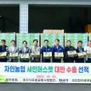 자인농업협동조합 이미지