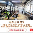 단아공인중개사사무소 이미지