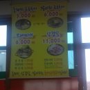 심가네 두루치기 이미지