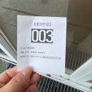대릉원 화장실 티스토리