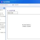이엔에프