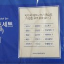 대성2리 마을회관 이미지