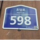 도시계획 행정사 사무소 이미지