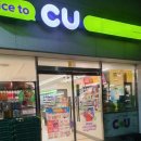 씨유대치쌍용점 이미지