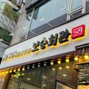 보승빌딩 이미지