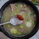 소머리국밥 이미지