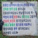 순흥여관 이미지