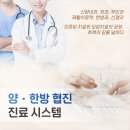 서안산노인전문병원 앞 이미지