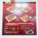 황금코다리완주삼례점 | 황금코다리 완주삼례점