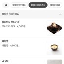 불매꼬