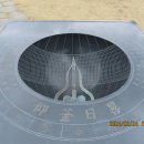 장영실과학동산 이미지