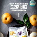 평동산단5번좌로 네이버블로그