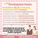 [홀투어4-4]수원 노블레스웨딩컨벤션-로비/포토테이블/축의대 후기(25년 하반기 성수기 견적공유)