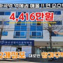 케이부동산공인중개사사무소 이미지