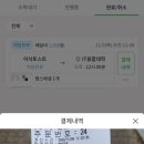 다댐 - 파주시 방축길 106 | 다댐