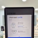 경산휠체어 | [경북/경산]계양동 '라운즈 대구영남대점' 후기 ㅣ 경산안경