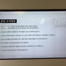 만사옥게