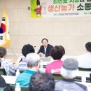 싱싱농가