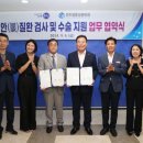 센트럴안과의원 중앙뉴스라인