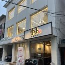 상일로 15길 이미지