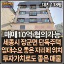 올바름공인중개사사무소 이미지