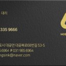 동패로 이미지