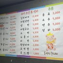 찌개랑뚱돼지랑