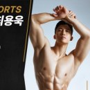 스포원스포츠센터_휘트니스 이미지