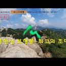 요산 이미지