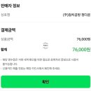 정다운약국 | 종각역 맛집 회식이나 모임을 하기에 참 좋은 참치 공방 /종로 약국 근처 맛집