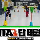 빛여울태권도 이미지