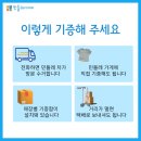 민들레가게번동점