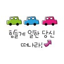 로뎀 해루질 펜션 이미지