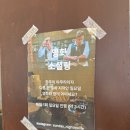 카페새시로 | 광주전대후문 카페 새시 내돈내산 후기