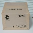 메이크어테이프(Make a tape)
