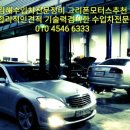 그리폰모터스 이미지