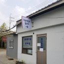 대흥자동차공업사 이미지