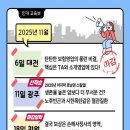 원탑교육