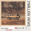🩵 'HOME' 음원토픽 2100만뷰~! 축하합니다 ~🎉 기념통사 드릴게요 ~~♡♡♡ 이미지