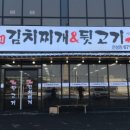 별난돼지 이미지