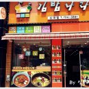 김밥나라(신대점)