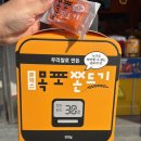 해안로 173번길 이미지