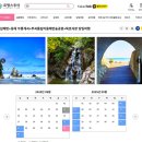 부곡동 돌담해안숲공원 | 동해 가볼만한곳 4곳 두타산 무릉계곡 삼화사 묵호시장 부곡돌담마을해안숲공원 한섬해변 로망스투어