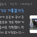 이왕주유소 이미지