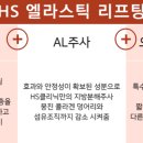 에이치에스의원 이미지