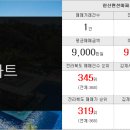 좋은터부동산컨설팅공인중개사사무소 이미지