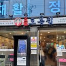 세븐일레븐 공릉점 이미지